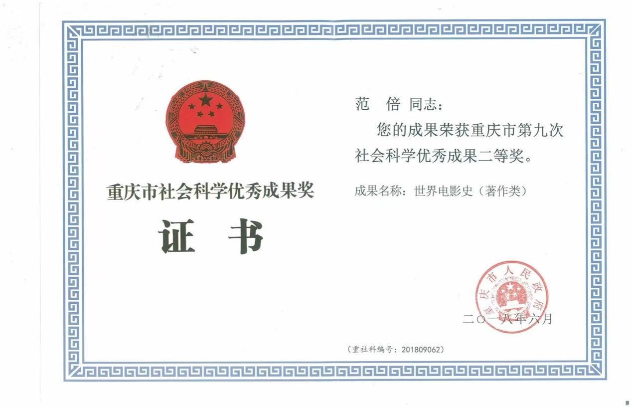 17EA1